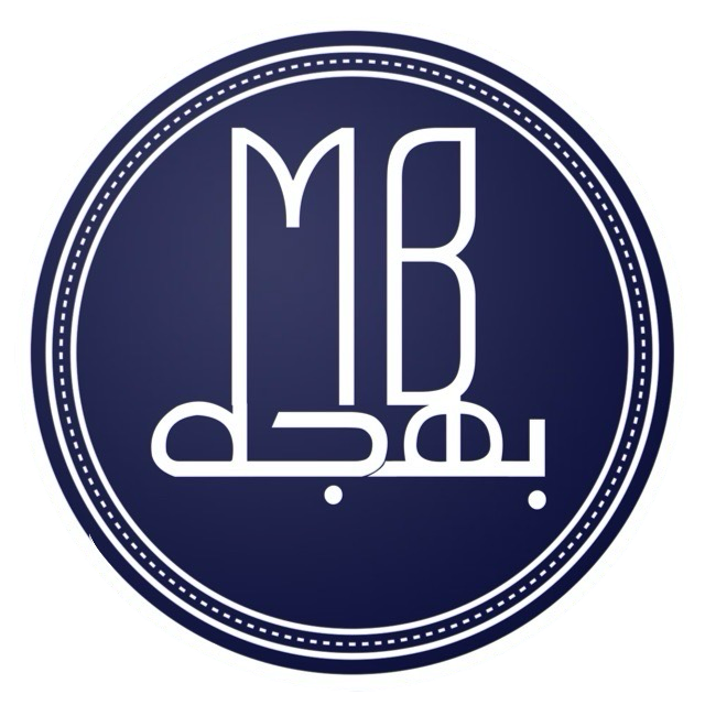 محل فاطمة محمد عبدالله المنديلي التجارية