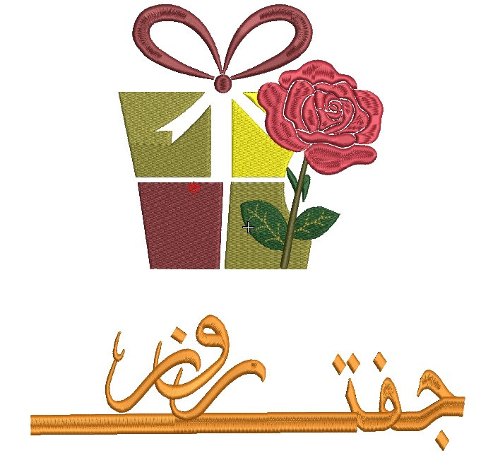 جفت روز للهدايا والتغليف/حي الموسى