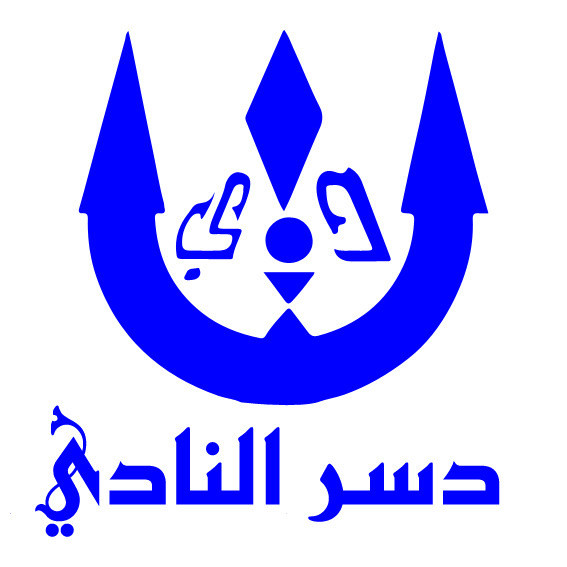 شركة دسر النادي - معرض الانارة - حي المساعدية