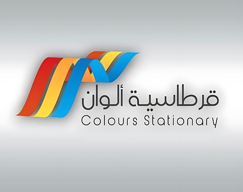 قرطاسية الوان