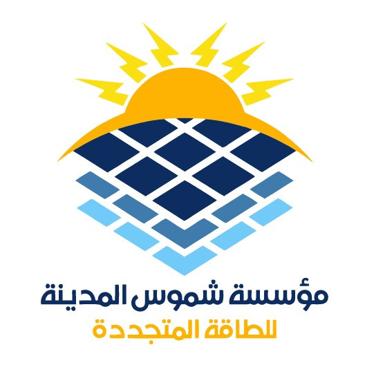 مؤسسة شموس المدينة للطاقة المتجددة - حي ام خالد